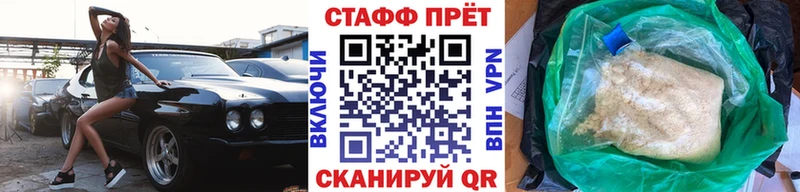 Купить СК  Канабис  Меф мяу мяу  Гашиш  Красноуфимск