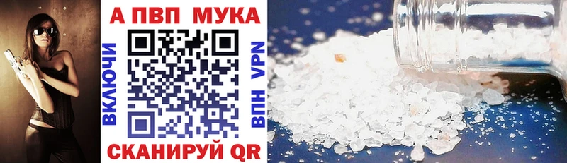 Купить где  Красноуфимск  Альфа ПВП СК КРИС 