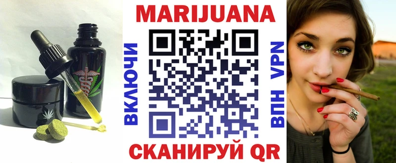 Купить закладки  Красноуфимск  Canna-Cookies марихуана 