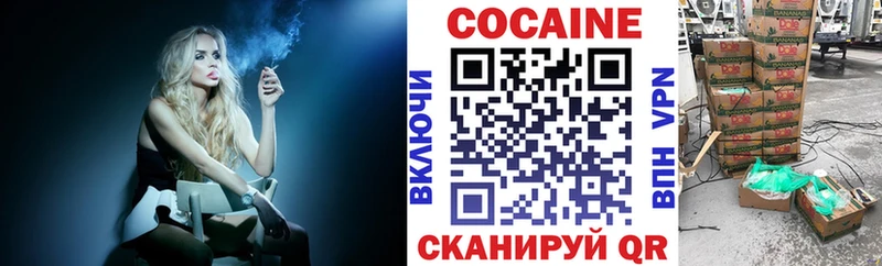 Купить где  Красноуфимск  Кокаин 97% 