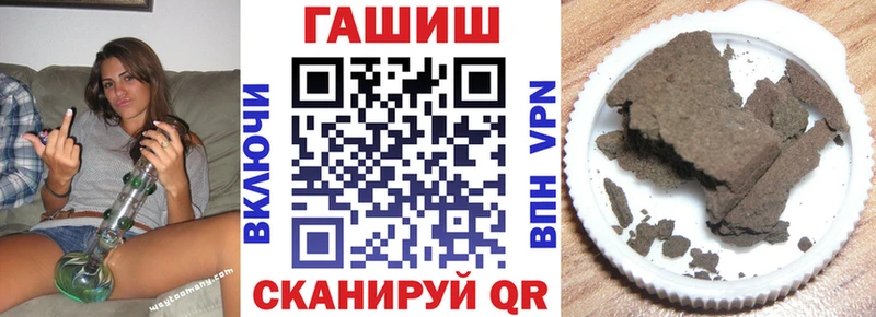 Купить где  Красноуфимск  ГАШ hashish 