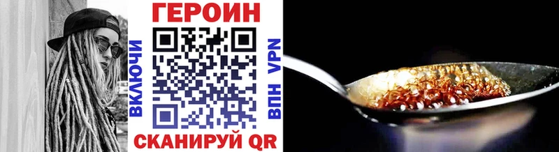 Героин Афган  Купить  Красноуфимск 