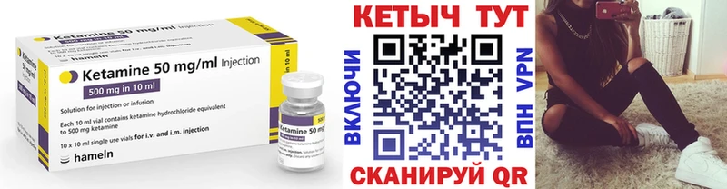 Кетамин ketamine  Купить где  Красноуфимск 