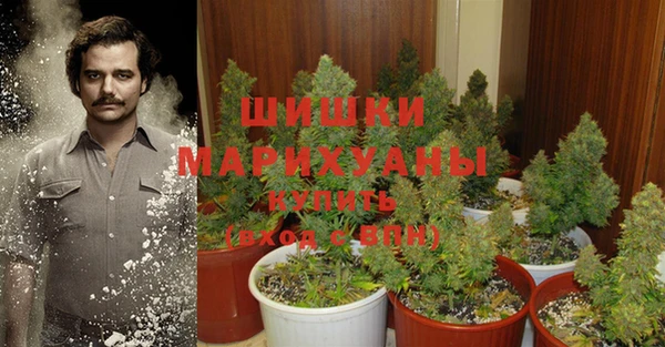 каннабис Бугульма