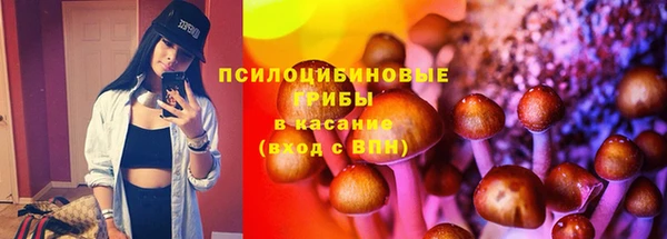 каннабис Бугульма