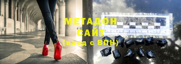 каннабис Бугульма