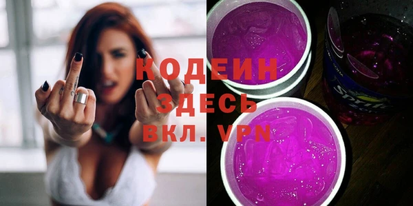 спайс Бородино