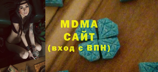 MDMA Бронницы