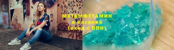 бутик Богородицк