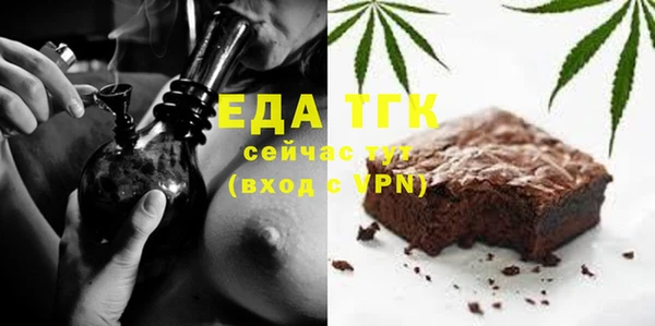 MDMA Бронницы