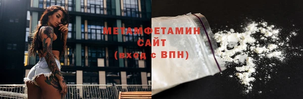 MDMA Бронницы