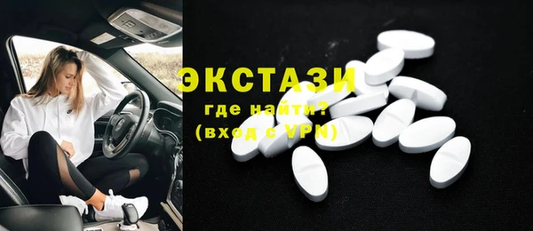 спайс Бородино