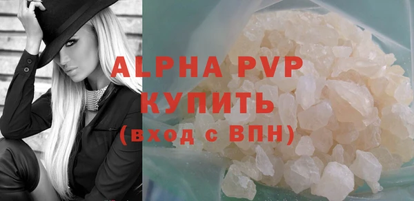 каннабис Бугульма