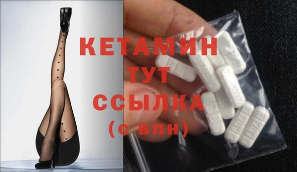 MDMA Premium VHQ Верхний Тагил