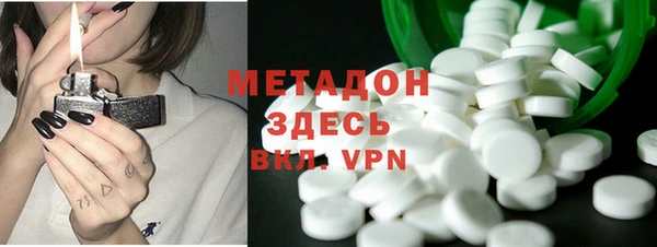 спайс Бородино
