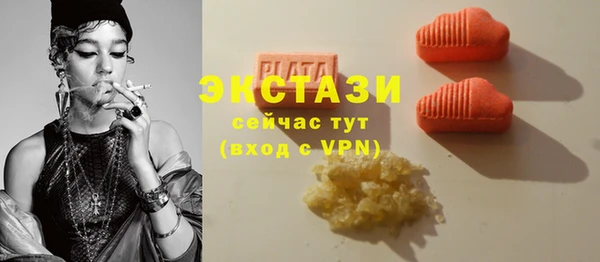 каннабис Бугульма