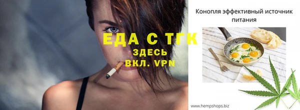 каннабис Бугульма