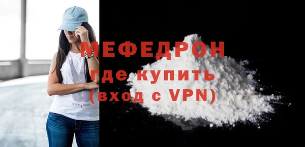 каннабис Бугульма