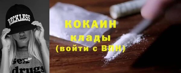 каннабис Бугульма