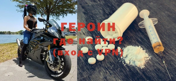 спайс Бородино
