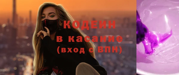 спайс Бородино