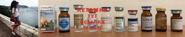 MDMA Бронницы