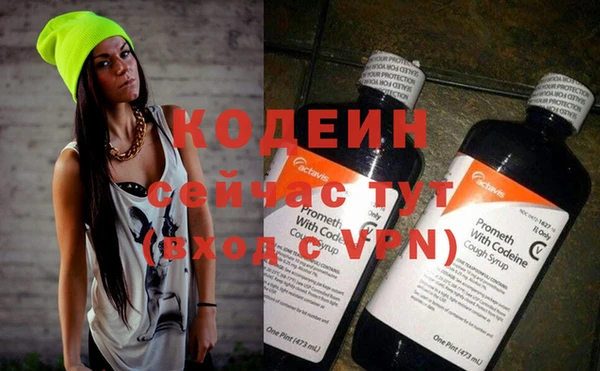 MDMA Бронницы