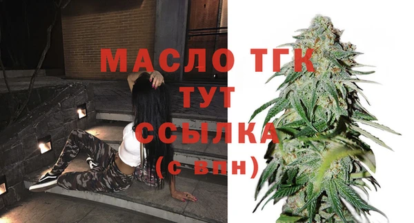 MDMA Бронницы