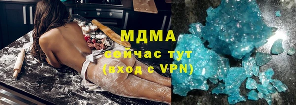 спайс Бородино