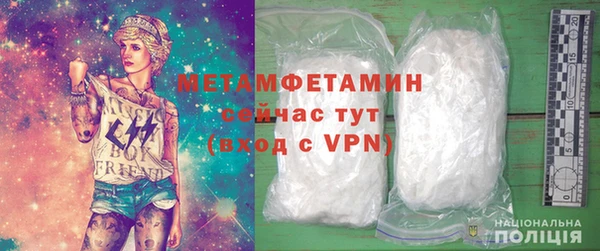 мяу мяу кристалл Верхнеуральск