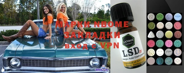 спайс Бородино