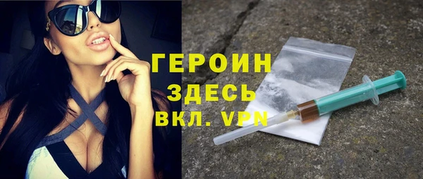 MDMA Бронницы