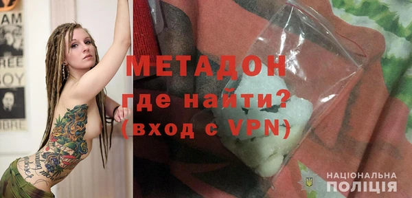 мяу мяу кристалл Верхнеуральск