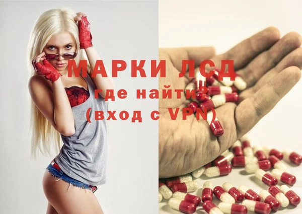 MDMA Бронницы