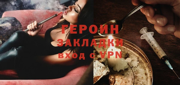 MDMA Бронницы