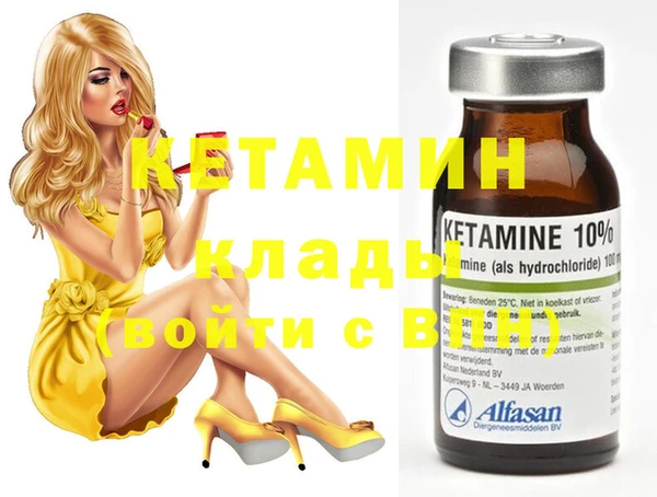 каннабис Бугульма