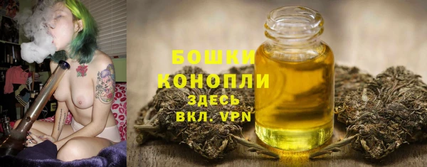 MDMA Бронницы