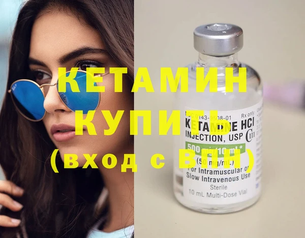 MDMA Бронницы