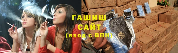 спайс Бородино