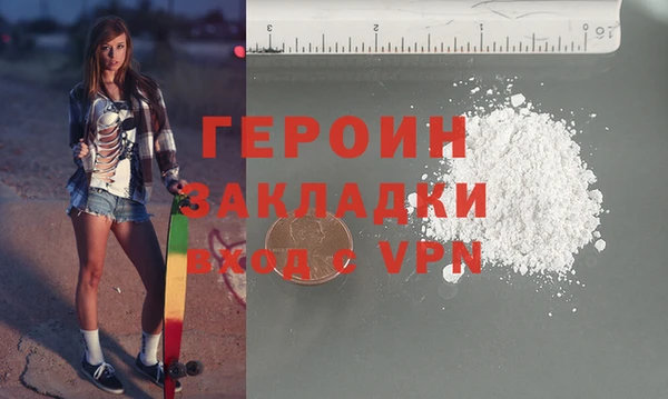 MDMA Бронницы