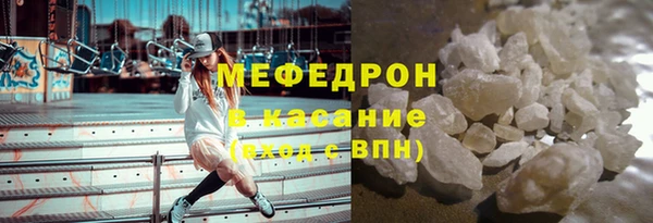 MDMA Бронницы