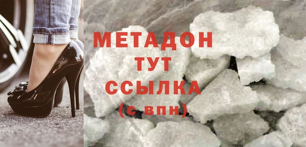 каннабис Бугульма
