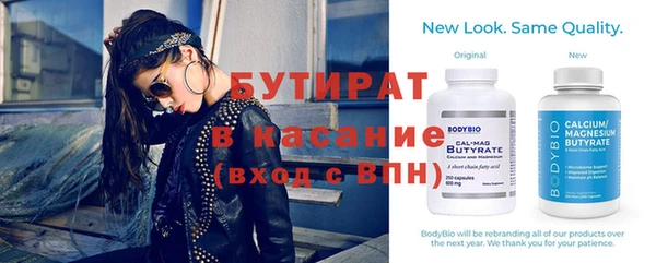 MDMA Бронницы