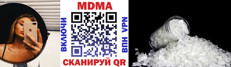 MDMA crystal  Купить  Красноуфимск 