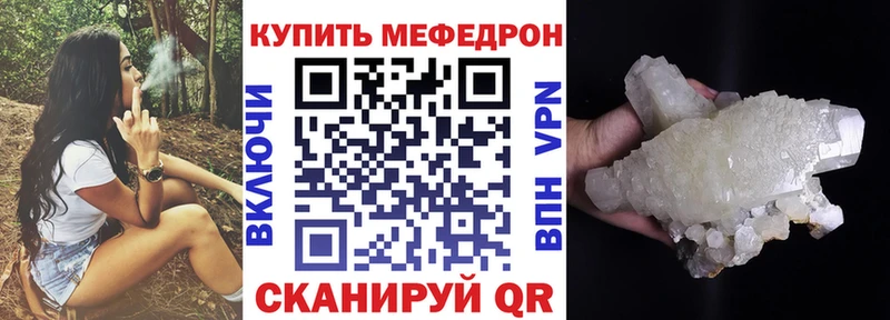 Мефедрон мука  Купить где  Красноуфимск 