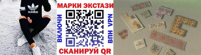 Купить  Красноуфимск  Марки 25I-NBOMe 1,5мг 