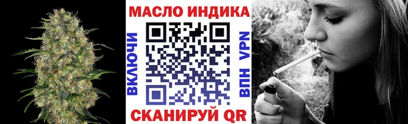 Купить  Красноуфимск  Дистиллят ТГК концентрат 