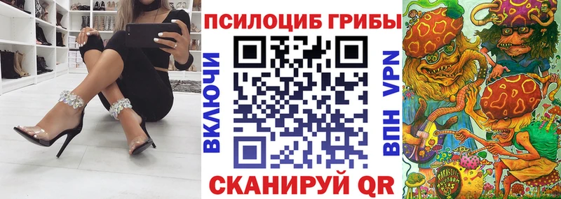Галлюциногенные грибы мухоморы  Купить закладки  Красноуфимск 