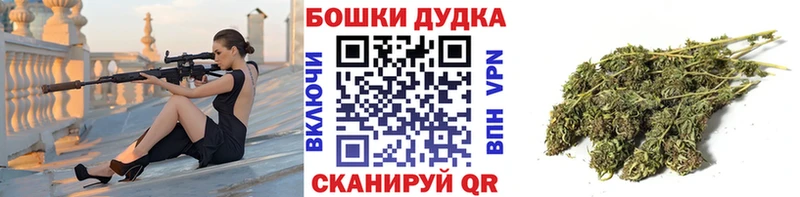 МАРИХУАНА LSD WEED  Купить закладки  Красноуфимск 