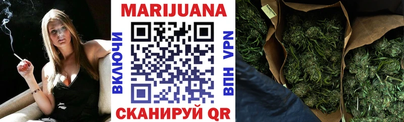 Каннабис конопля Красноуфимск